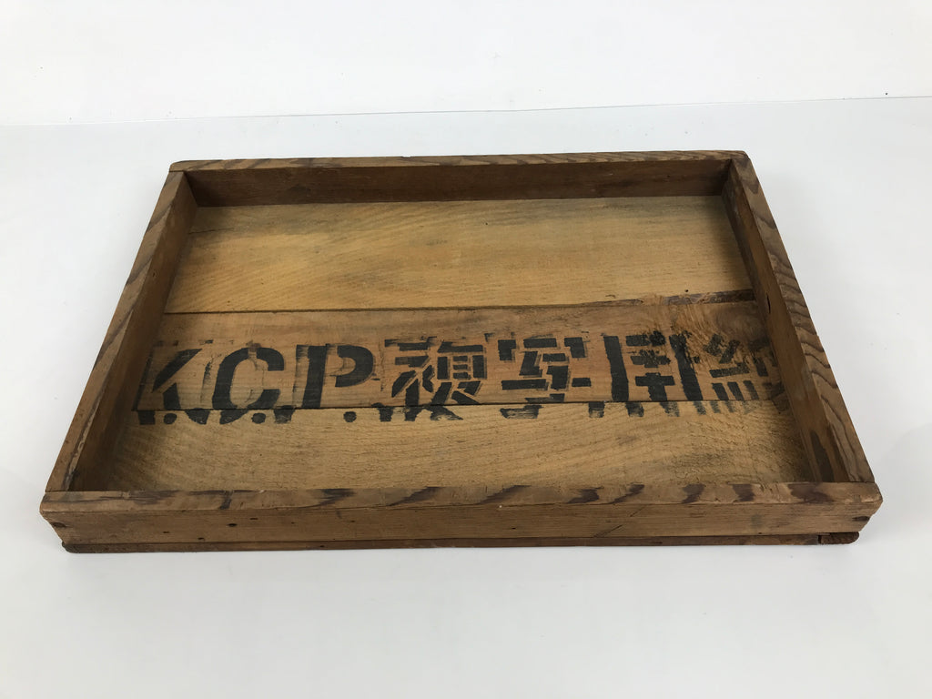Japanese Wooden Stamp Storage Tray Vtg Organizer Inside 42.5x28.5x3.7cm X234-FB - Wooden Box-chidorivintage.com