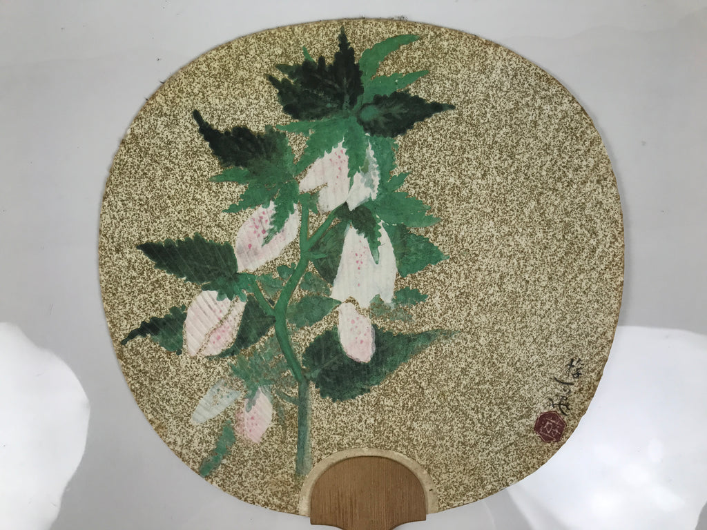 Japanese Paper Fan Large Uchiwa Vtg Wooden Handle Ogura Yuki Pink Flowers U193-AD - Fan-chidorivintage.com