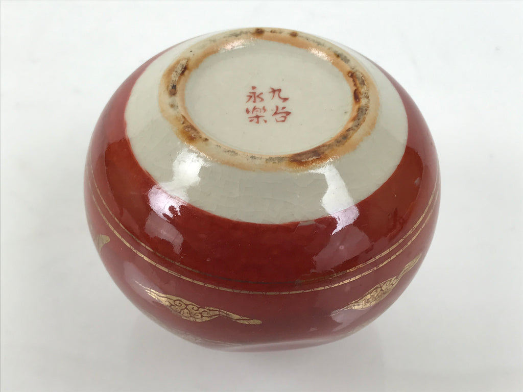 Japanese Kutani Ware Porcelain Single Flower Vase Small Kabin Red Round MFV106-KT - Vase-chidorivintage.com