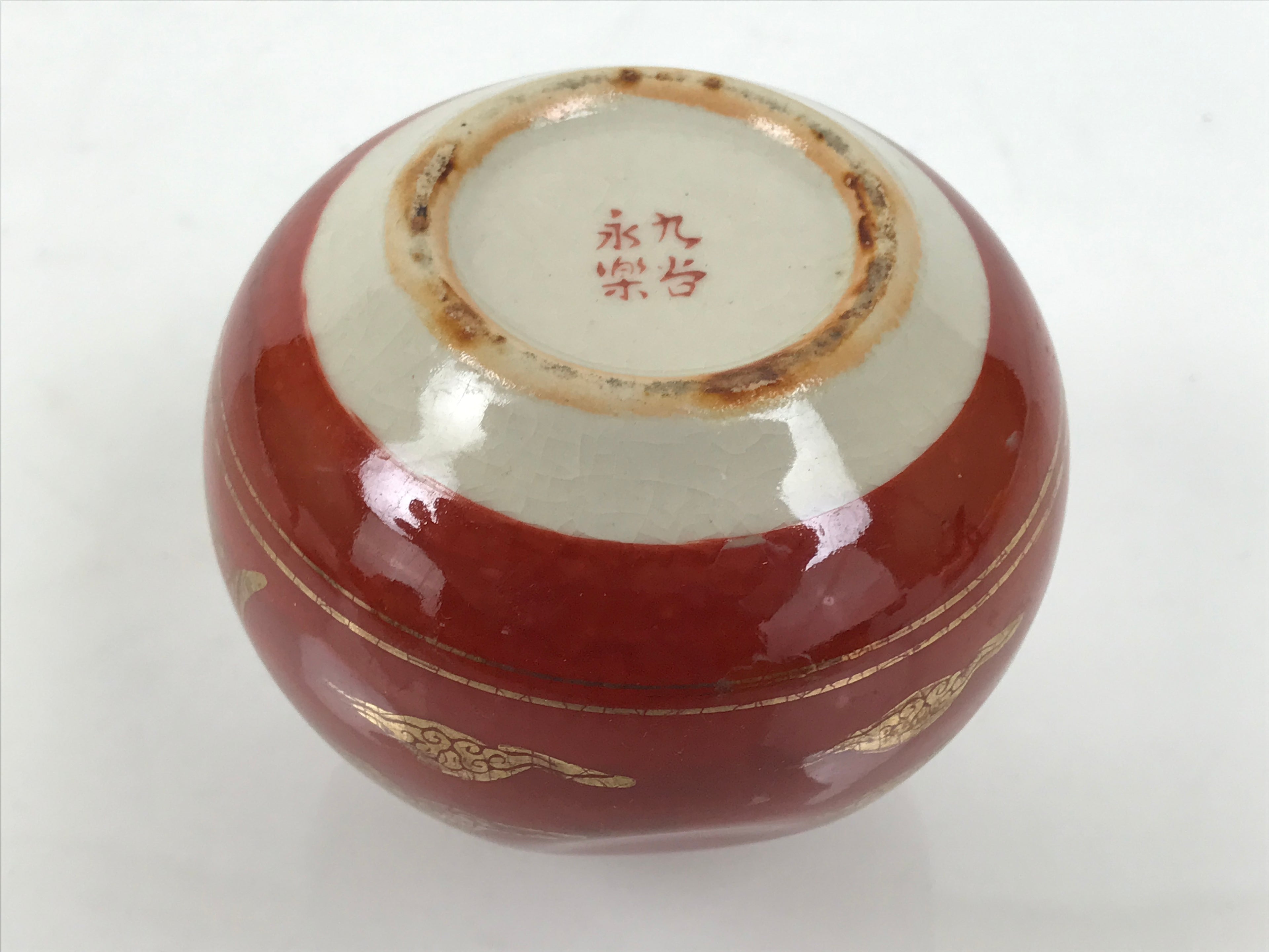 Japanese Kutani Ware Porcelain Single Flower Vase Small Kabin Red Round MFV106-KT - Vase-chidorivintage.com