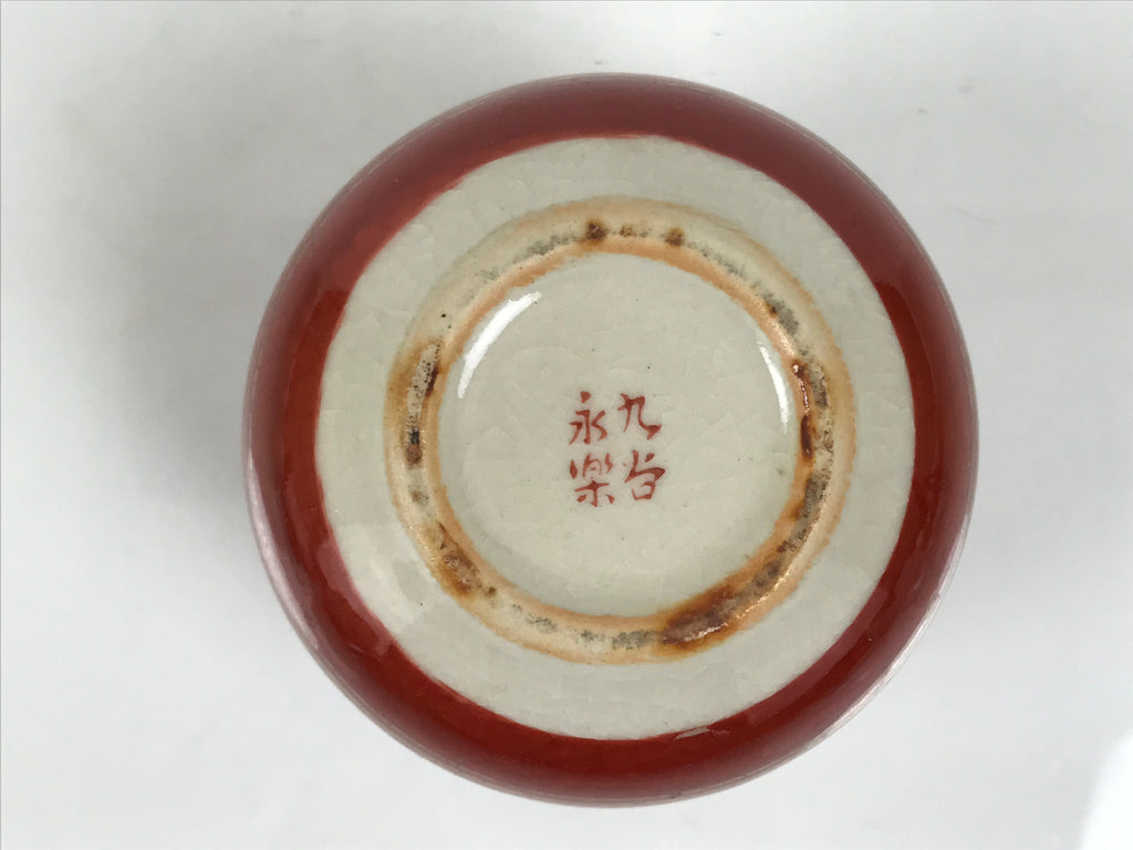 Japanese Kutani Ware Porcelain Single Flower Vase Small Kabin Red Round MFV106-KT - Vase-chidorivintage.com