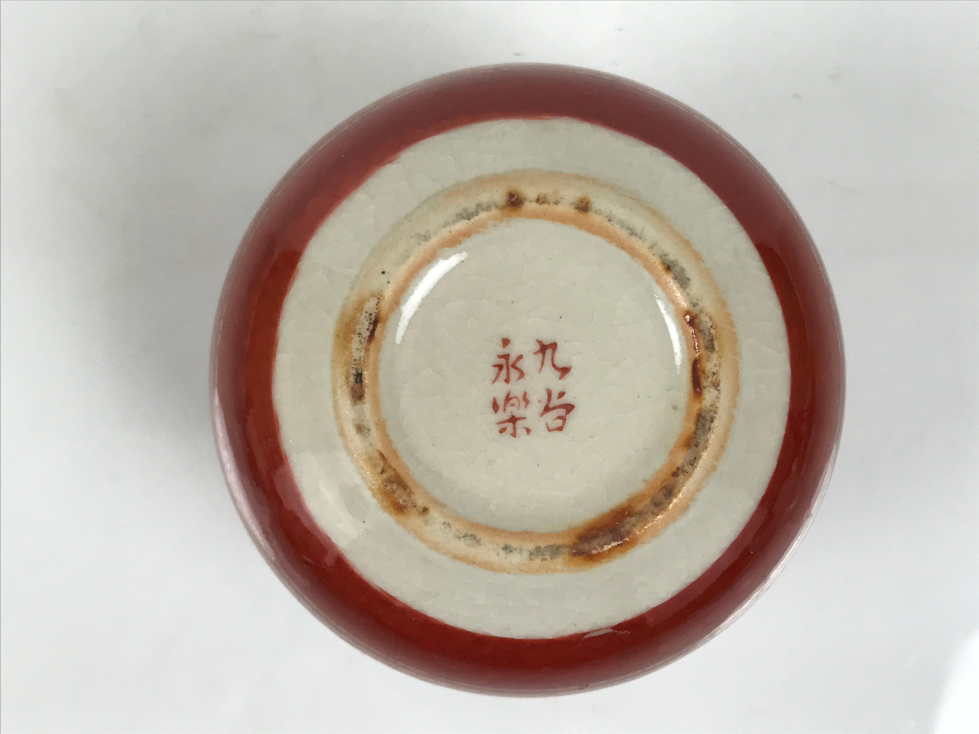 Japanese Kutani Ware Porcelain Single Flower Vase Small Kabin Red Round MFV106-KT - Vase-chidorivintage.com