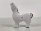 Japanese Clay Figurine Zodiac Horse Vtg Lucky Charm Display Statue White ST122-AD - Figurine-chidorivintage.com