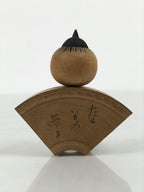 Japanese Wooden Kokeshi Doll Vtg Figurine Wobbly Head Kyoto Gion Brown KF847-AD - Kokeshi-chidorivintage.com