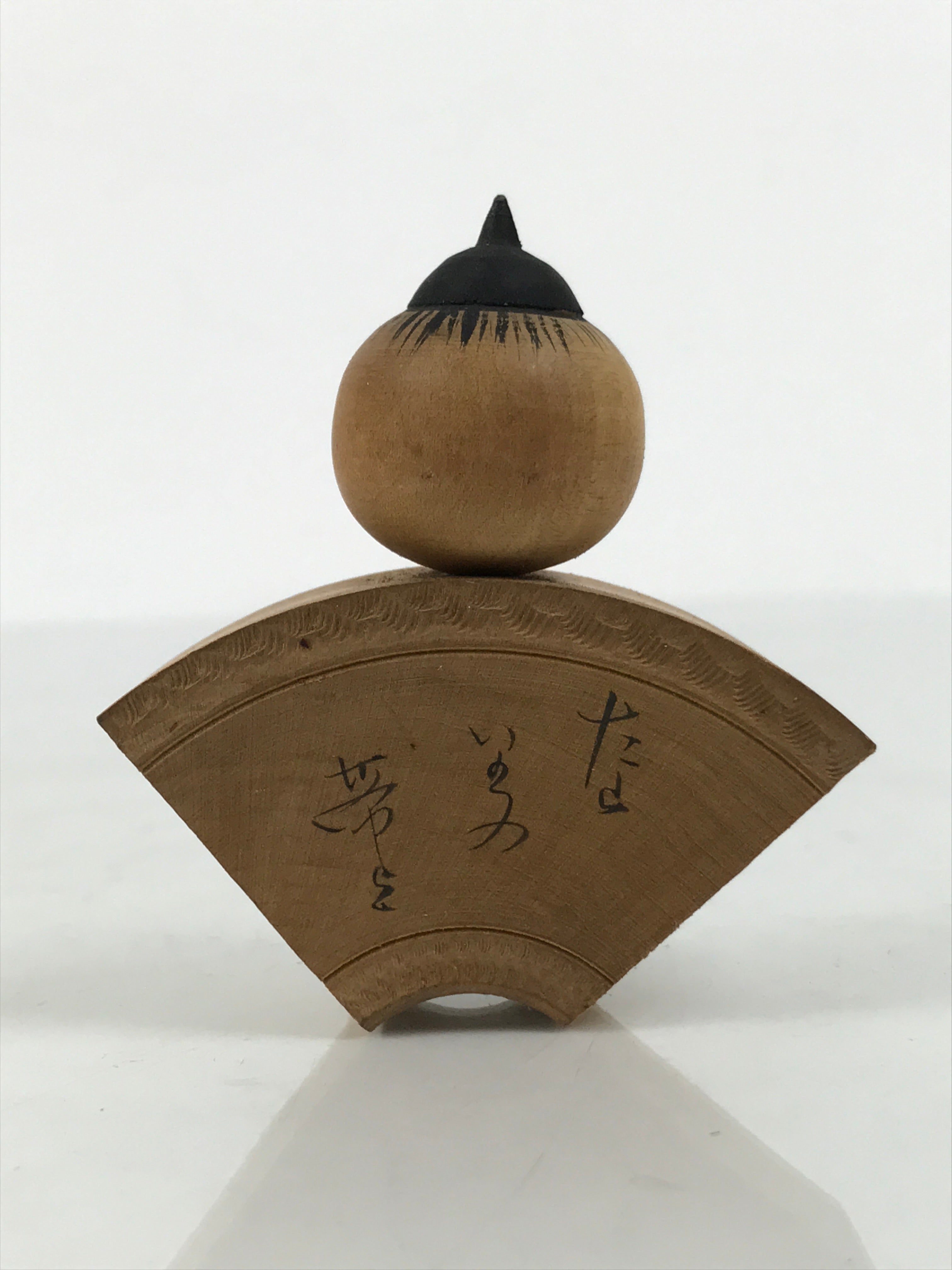 Japanese Wooden Kokeshi Doll Vtg Figurine Wobbly Head Kyoto Gion Brown KF847-AD - Kokeshi-chidorivintage.com