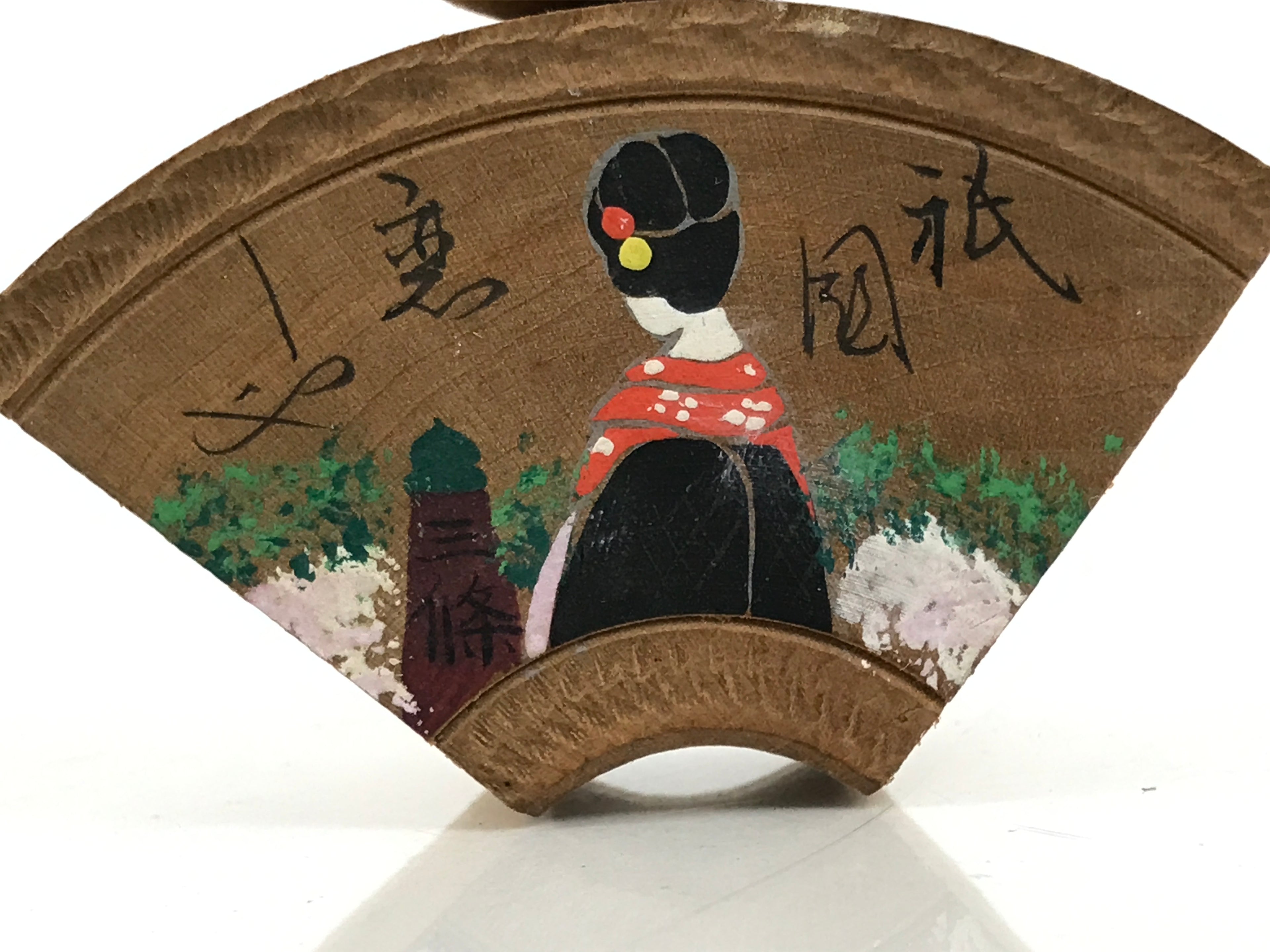 Japanese Wooden Kokeshi Doll Vtg Figurine Wobbly Head Kyoto Gion Brown KF847-AD - Kokeshi-chidorivintage.com
