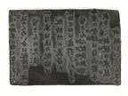 Japanese Metal Stamp Rice Distribution Text Vtg Wood Base Stationary HS287-OT - Hanko-chidorivintage.com