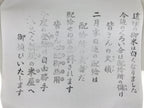 Japanese Metal Stamp Rice Distribution Text Vtg Wood Base Stationary HS287-OT - Hanko-chidorivintage.com