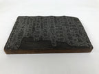 Japanese Metal Stamp Rice Distribution Text Vtg Wood Base Stationary HS287-OT - Hanko-chidorivintage.com