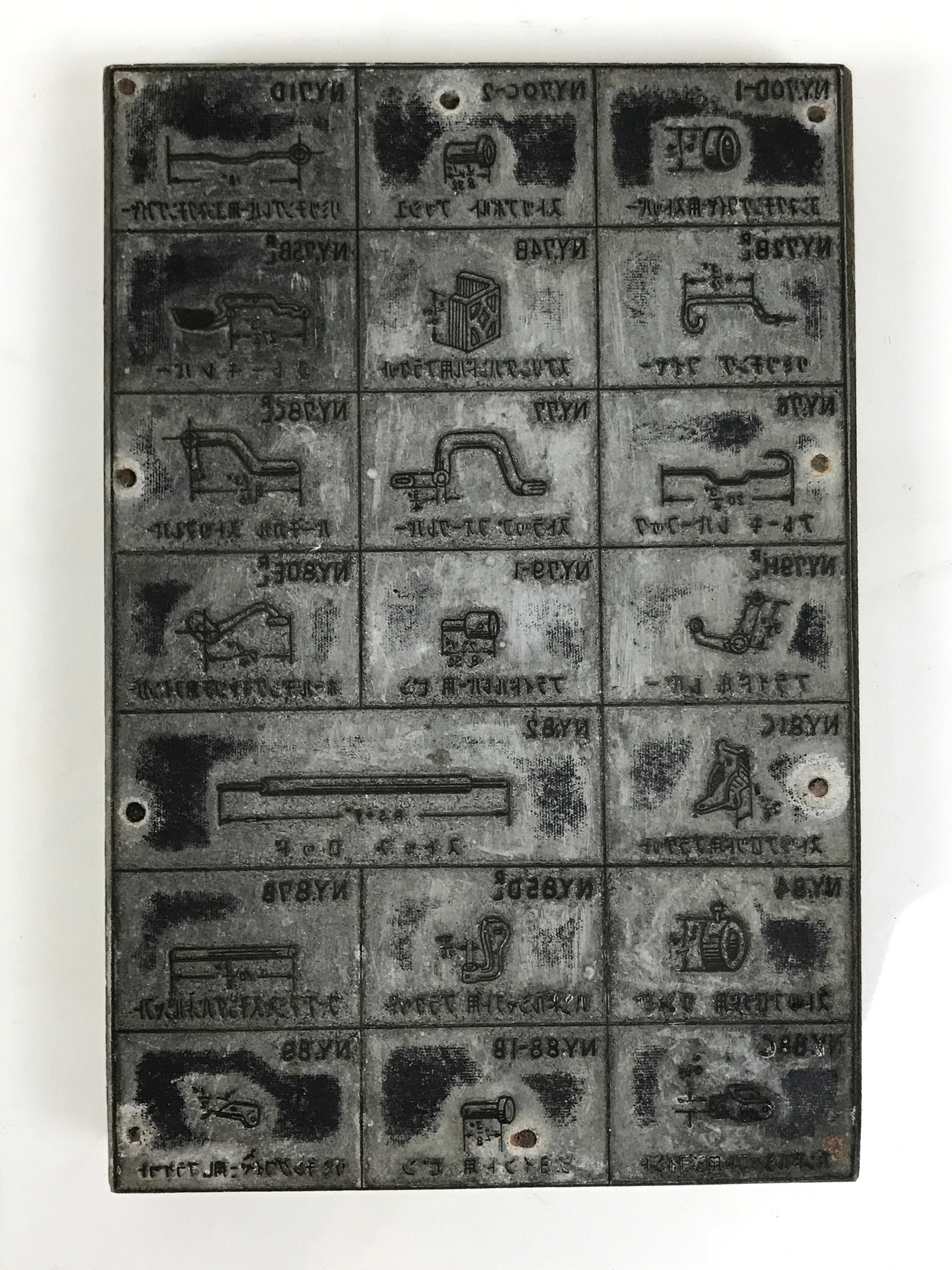 Japanese Metal Stamp Technical Diagram Vtg Industrial Machinery Stationary HS289-OT - Hanko-chidorivintage.com