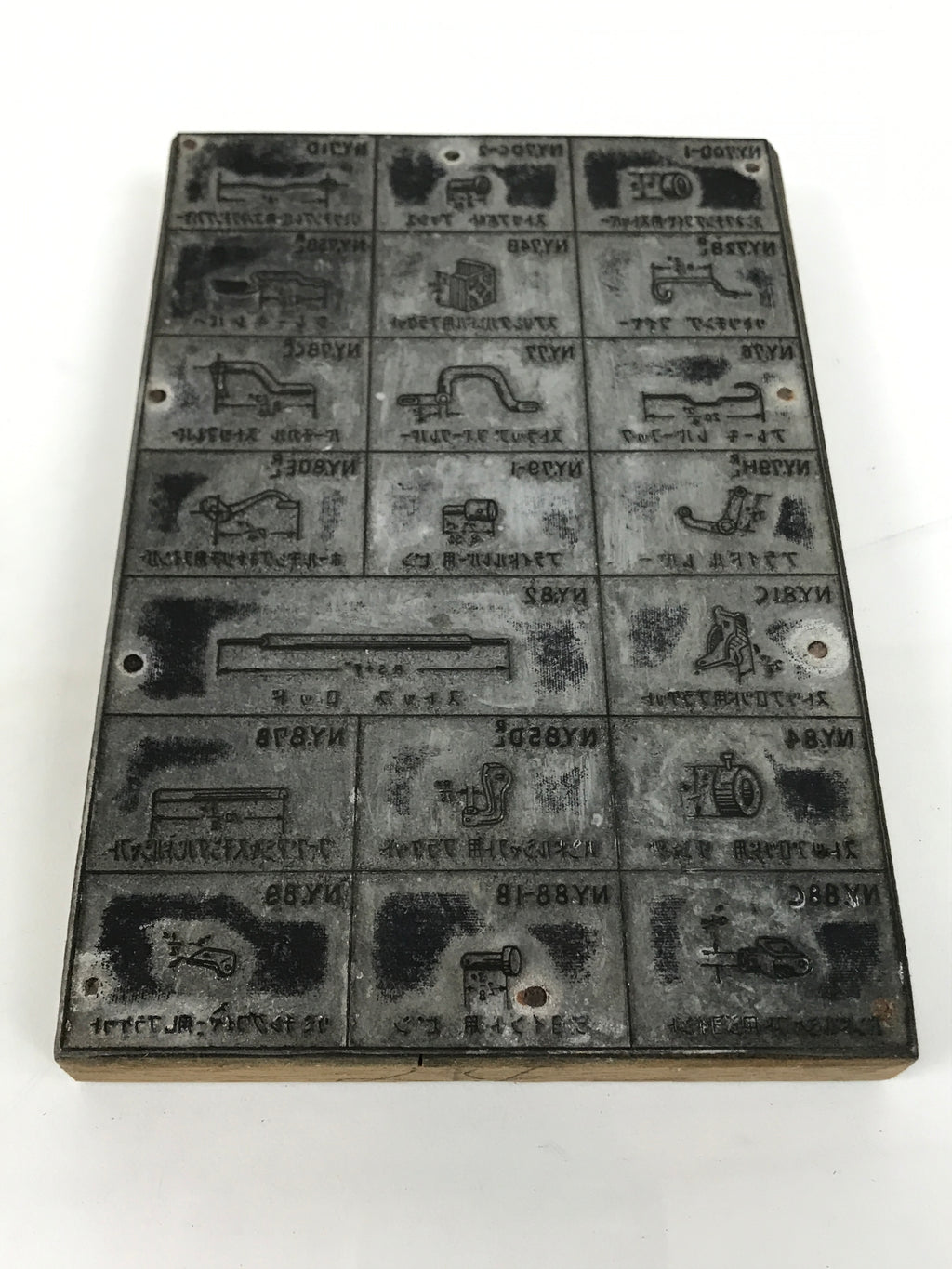 Japanese Metal Stamp Technical Diagram Vtg Industrial Machinery Stationary HS289-OT - Hanko-chidorivintage.com