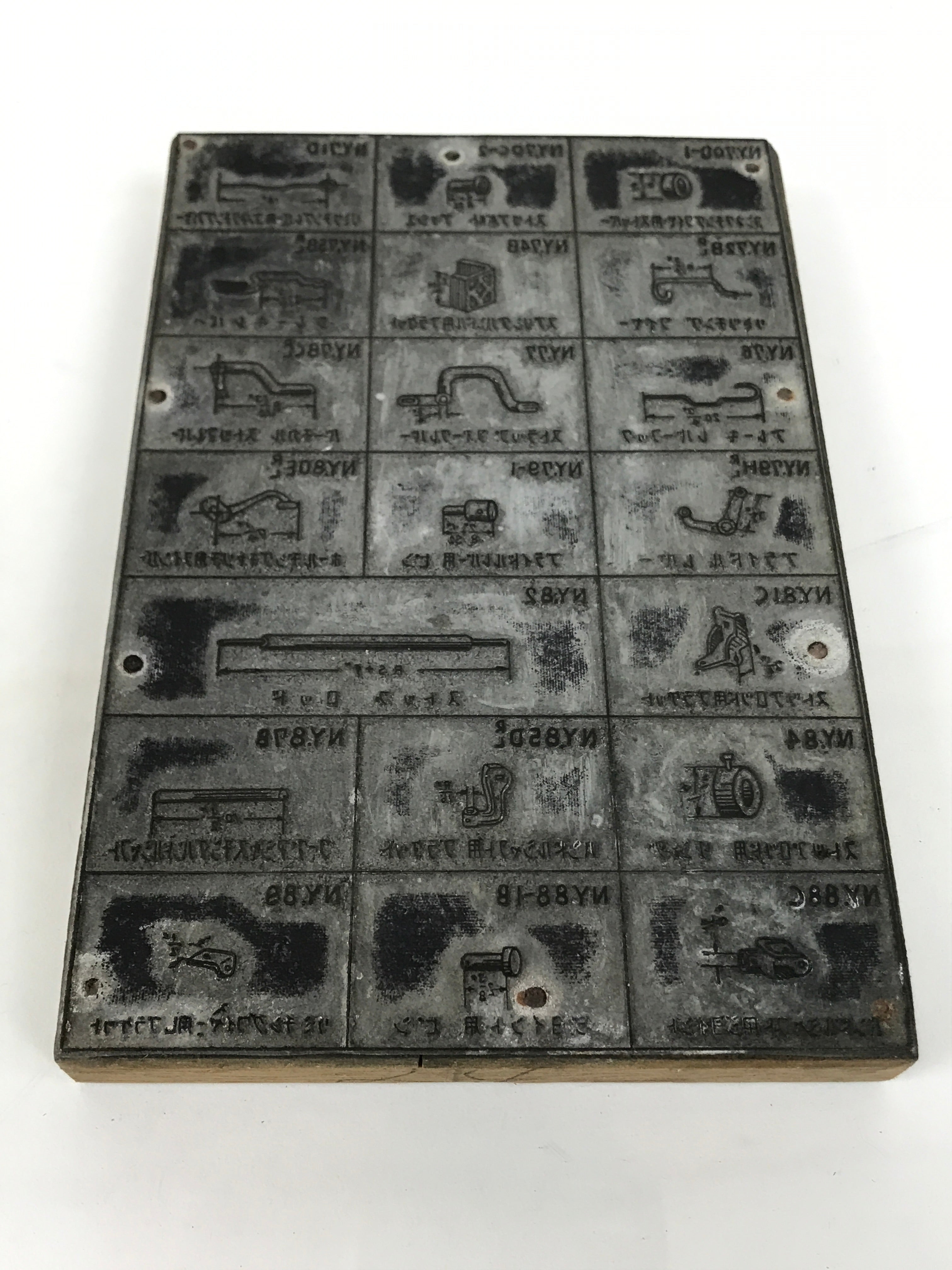 Japanese Metal Stamp Technical Diagram Vtg Industrial Machinery Stationary HS289-OT - Hanko-chidorivintage.com