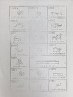 Japanese Metal Stamp Technical Diagram Vtg Industrial Machinery Stationary HS289-OT - Hanko-chidorivintage.com