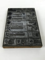Japanese Metal Stamp Technical Diagram Vtg Industrial Machinery Stationary HS290-OT - Hanko-chidorivintage.com