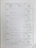 Japanese Metal Stamp Technical Diagram Vtg Industrial Machinery Stationary HS290-OT - Hanko-chidorivintage.com