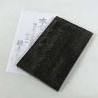 Antique Japanese Wood Stamp Donation Record Book Meiji Carved Stationary HS291-OT - Hanko-chidorivintage.com