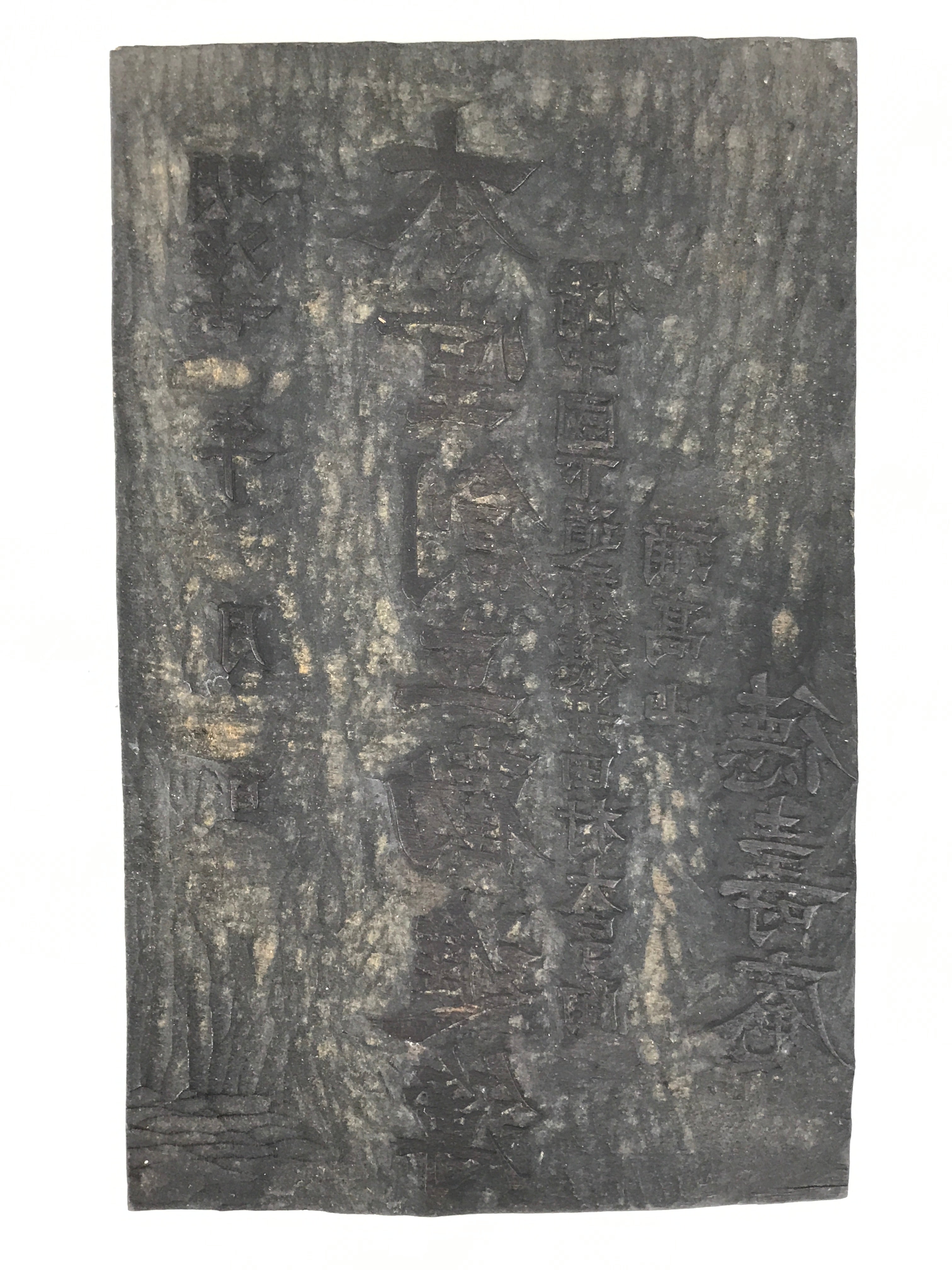 Antique Japanese Wood Stamp Donation Record Book Meiji Carved Stationary HS291-OT - Hanko-chidorivintage.com