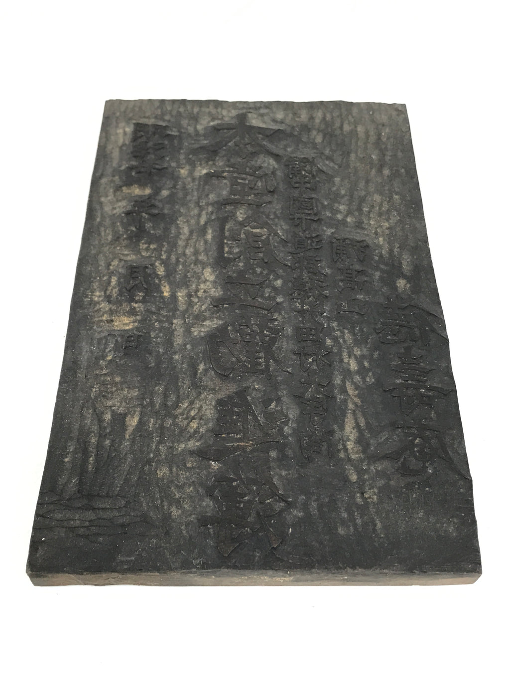 Antique Japanese Wood Stamp Donation Record Book Meiji Carved Stationary HS291-OT - Hanko-chidorivintage.com