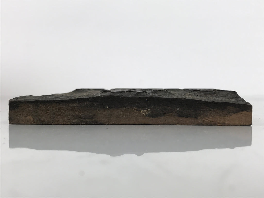 Antique Japanese Wood Stamp Donation Record Book Meiji Carved Stationary HS291-OT - Hanko-chidorivintage.com