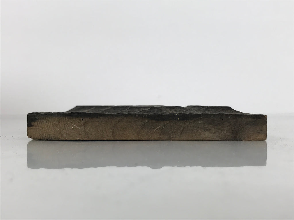 Antique Japanese Wood Stamp Donation Record Book Meiji Carved Stationary HS291-OT - Hanko-chidorivintage.com