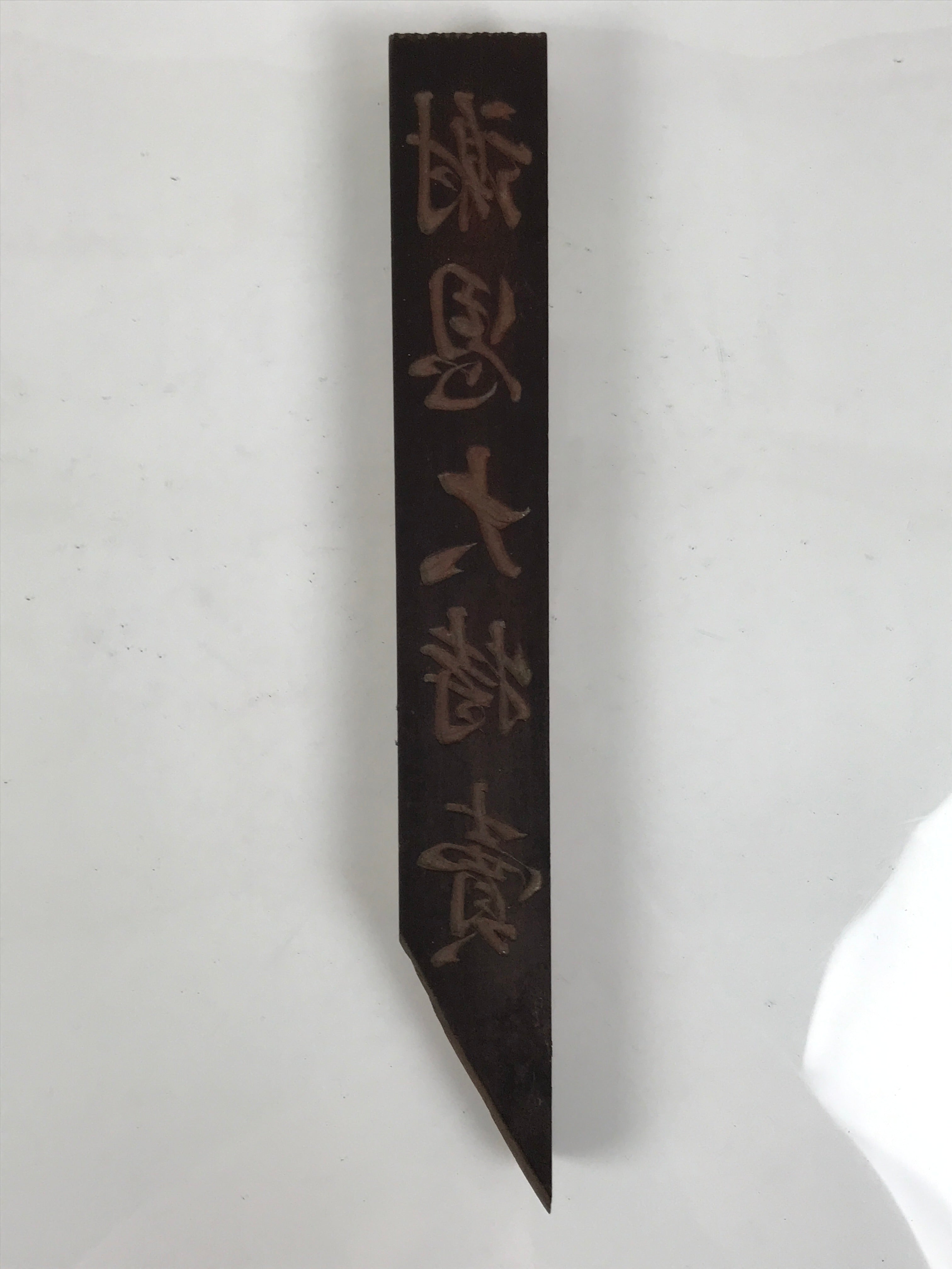 Antique Japanese Wood Carved Stamp Kanji Characters Showa Stationary HS292-OT - Hanko-chidorivintage.com