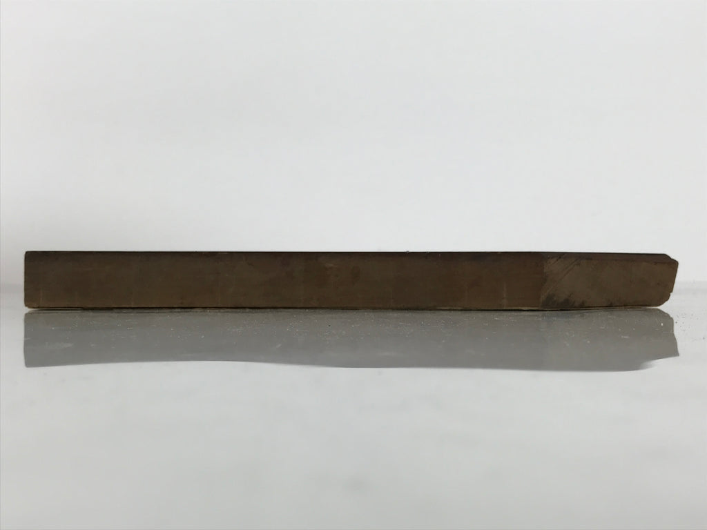 Antique Japanese Wood Carved Stamp Kanji Characters Showa Stationary HS292-OT - Hanko-chidorivintage.com