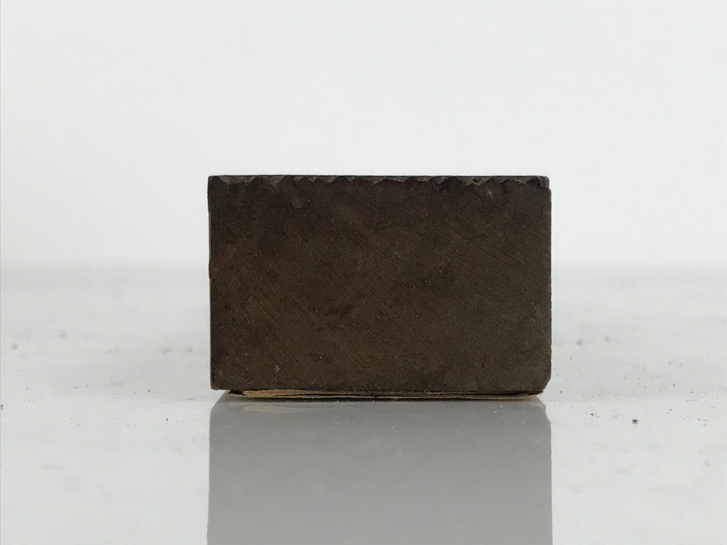 Antique Japanese Wood Carved Stamp Kanji Characters Showa Stationary HS292-OT - Hanko-chidorivintage.com
