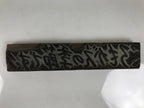 Japanese Wood Metal Stamp Vtg Switching Seasonal Wardrobe Showa Stationary HS294-OT - Hanko-chidorivintage.com