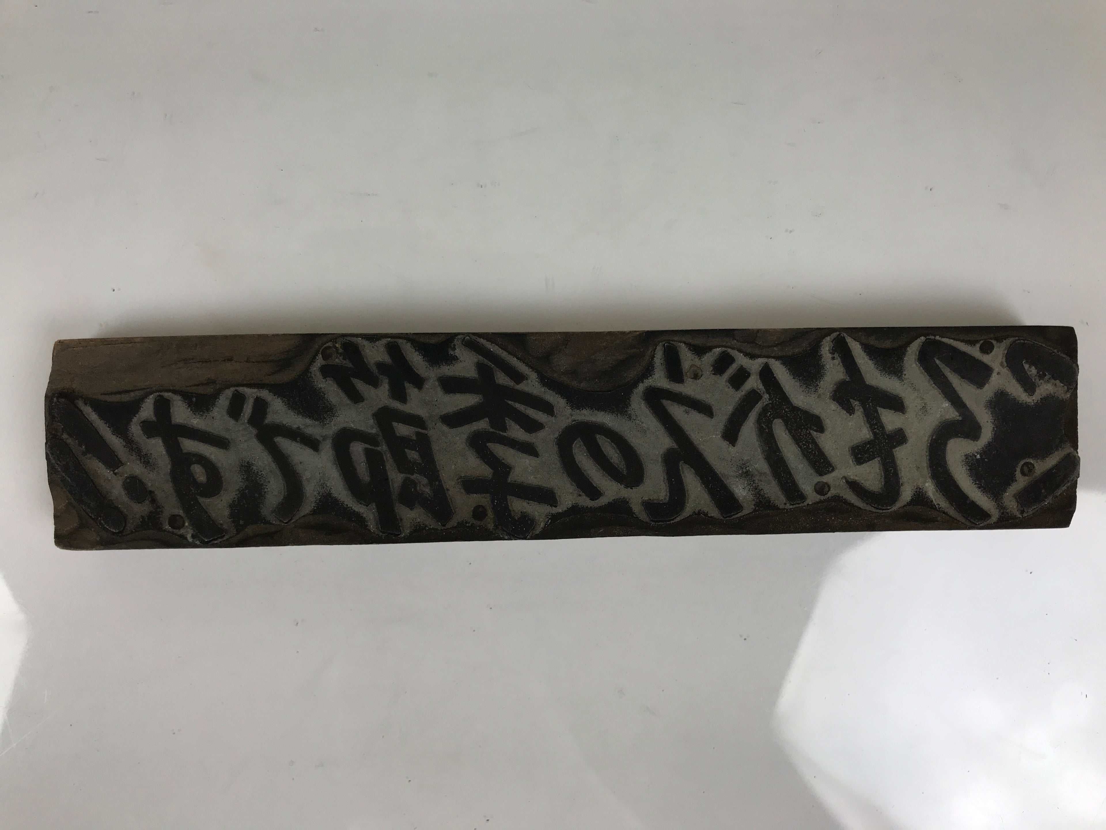 Japanese Wood Metal Stamp Vtg Switching Seasonal Wardrobe Showa Stationary HS294-OT - Hanko-chidorivintage.com