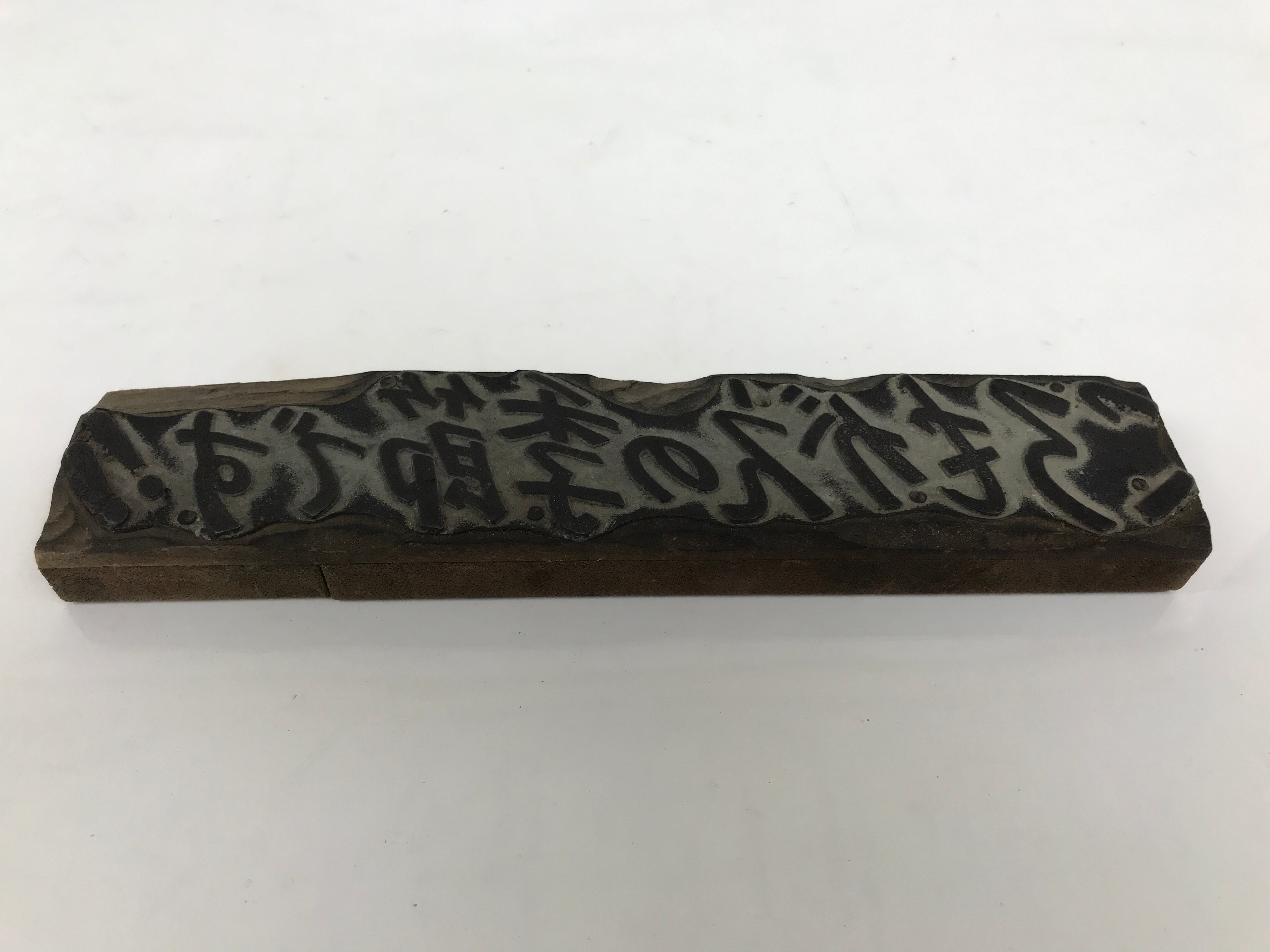 Japanese Wood Metal Stamp Vtg Switching Seasonal Wardrobe Showa Stationary HS294-OT - Hanko-chidorivintage.com