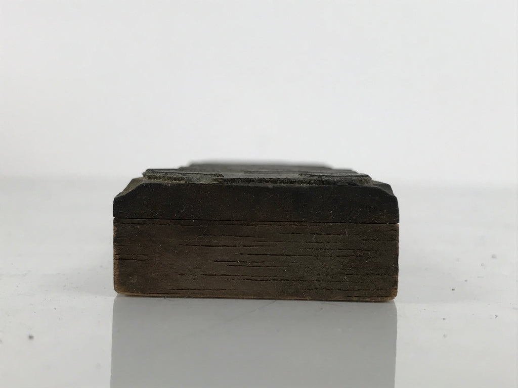 Japanese Wood Metal Stamp Vtg Switching Seasonal Wardrobe Showa Stationary HS294-OT - Hanko-chidorivintage.com