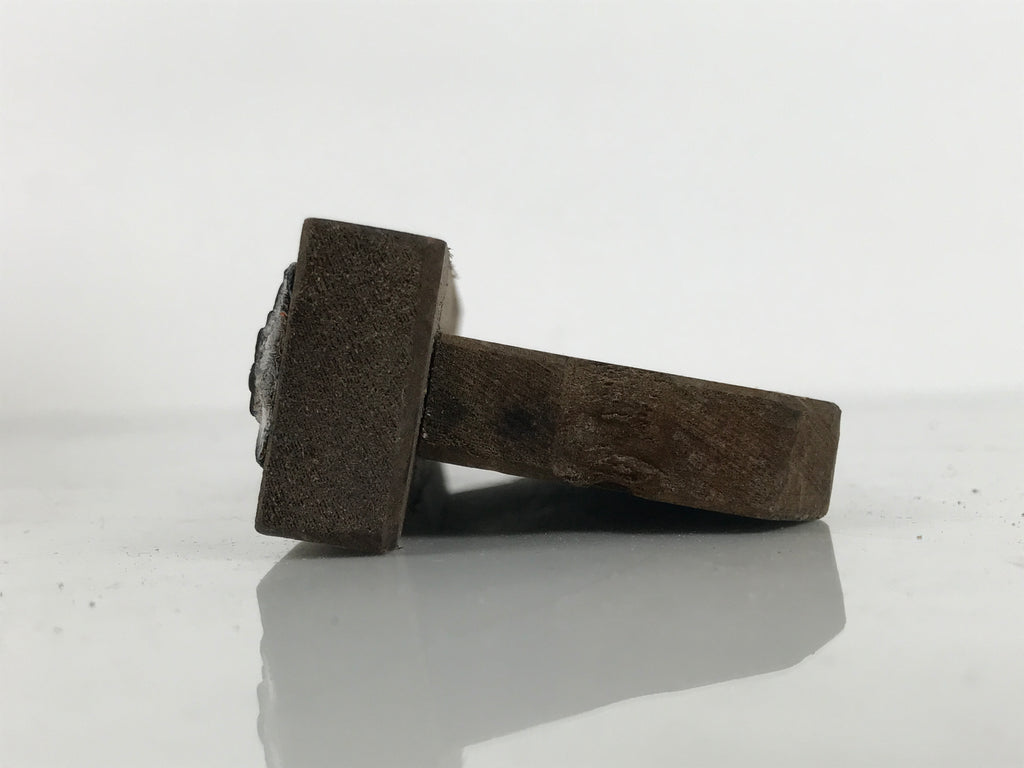Japanese Wood Rubber Stamp Vtg Shrine Temple Kanji Fire Ritual Stationary HS295-OT - Hanko-chidorivintage.com