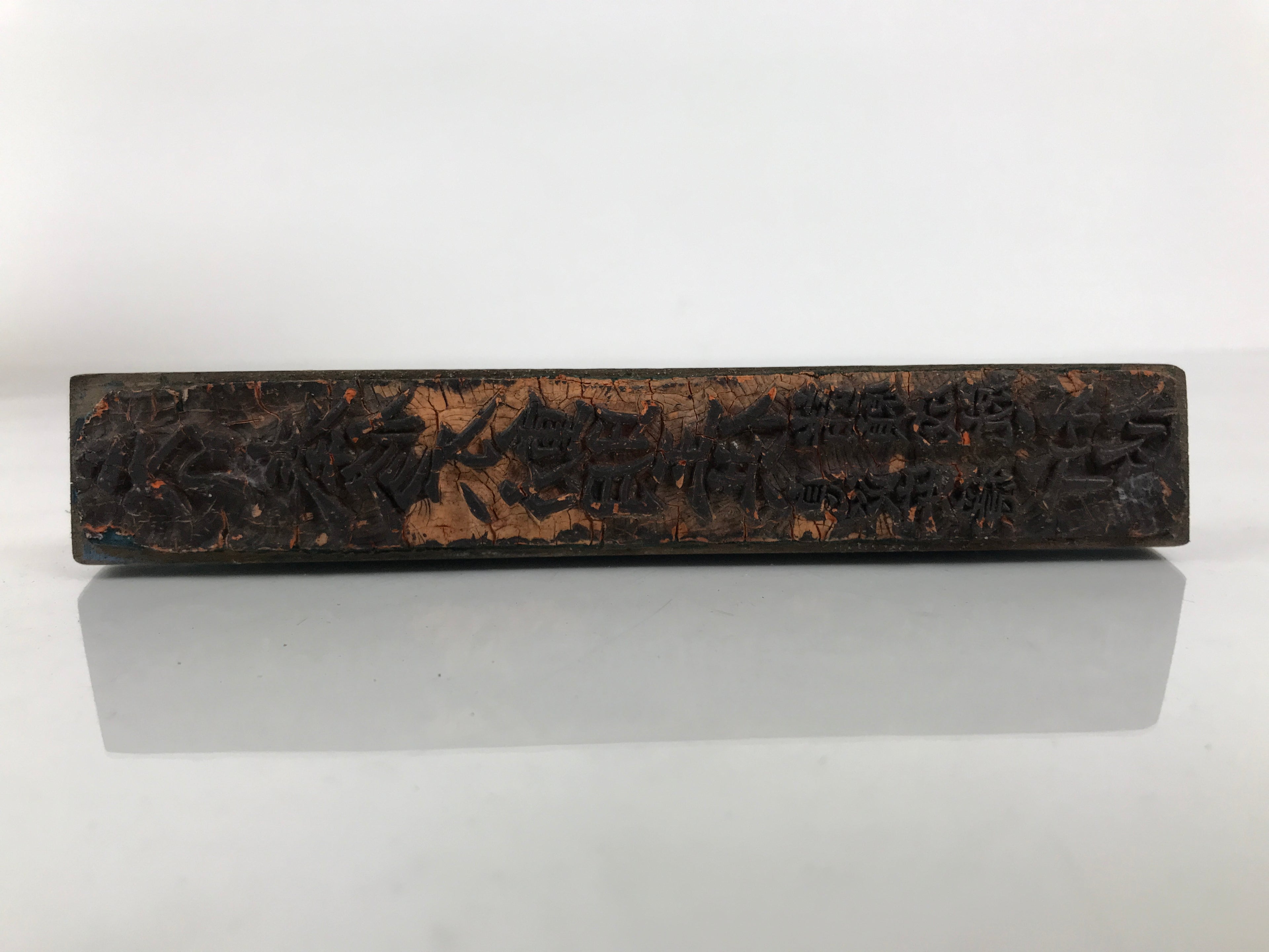 Japanese Wood Rubber Stamp Vtg Shrine Temple Kanji Fire Ritual Stationary HS296-OT - Hanko-chidorivintage.com