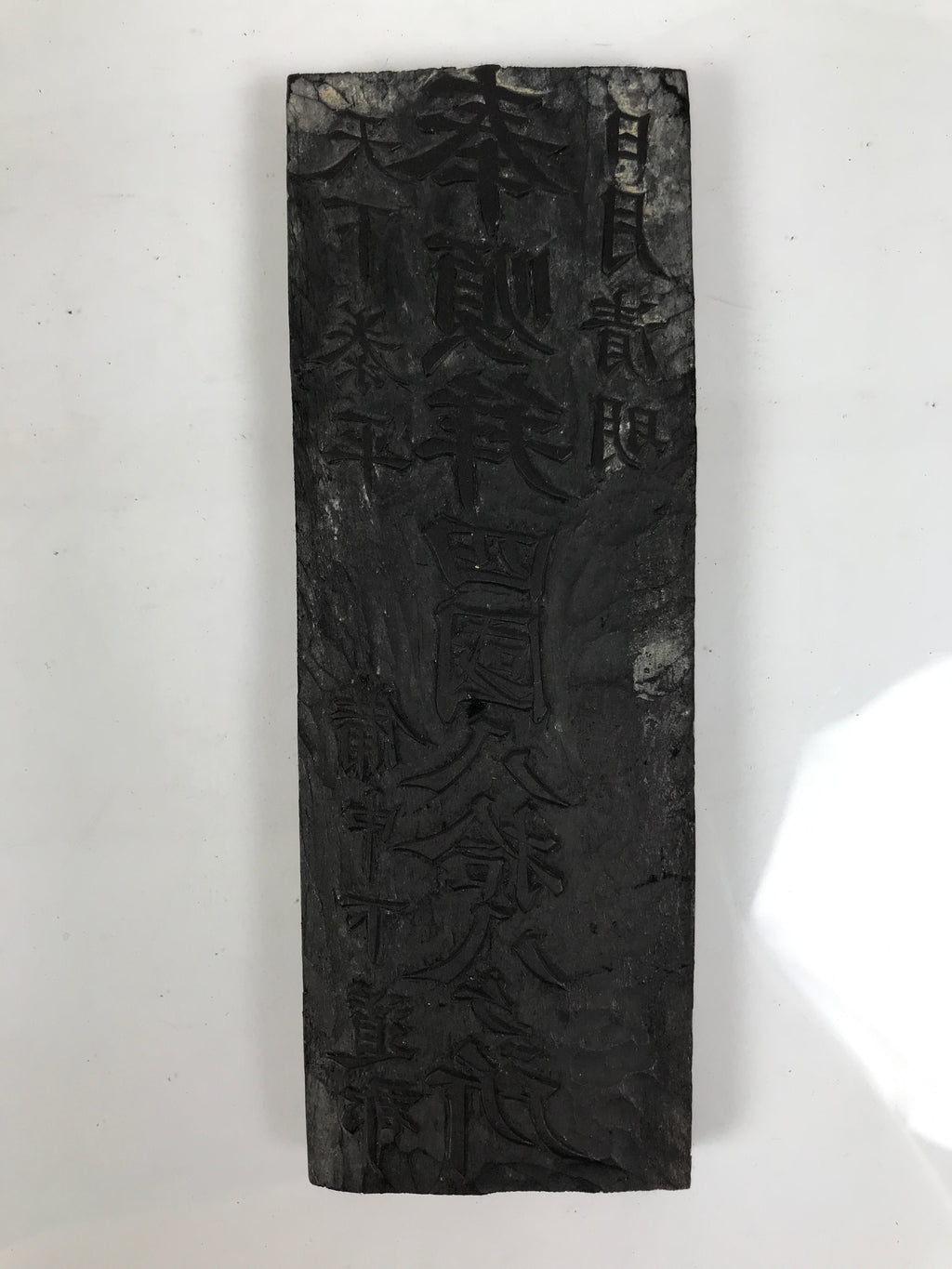 Antique Japanese Wood Carved Stamp Shikoku Pilgrimage Showa Stationary HS297-OT - Hanko-chidorivintage.com