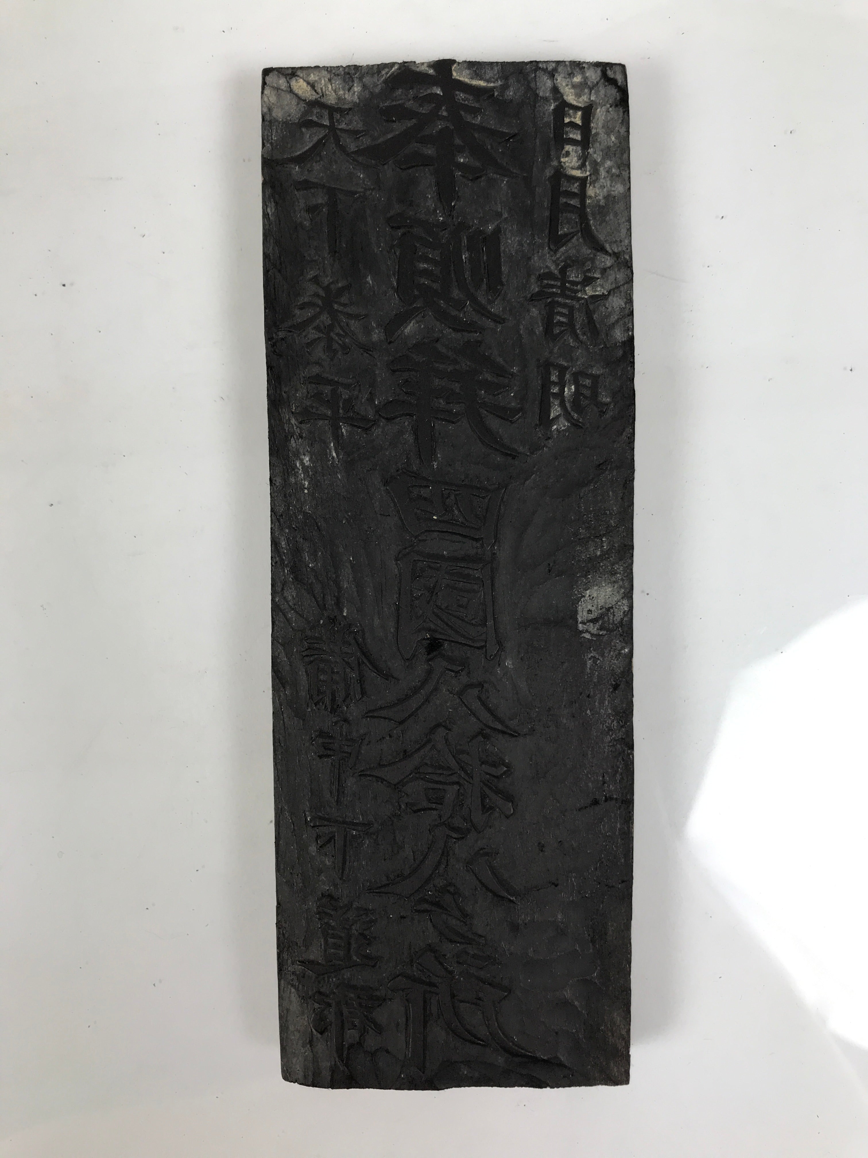 Antique Japanese Wood Carved Stamp Shikoku Pilgrimage Showa Stationary HS297-OT - Hanko-chidorivintage.com