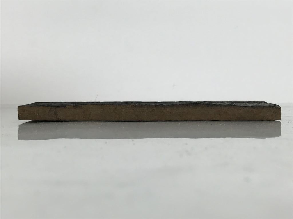 Antique Japanese Wood Carved Stamp Shikoku Pilgrimage Showa Stationary HS297-OT - Hanko-chidorivintage.com