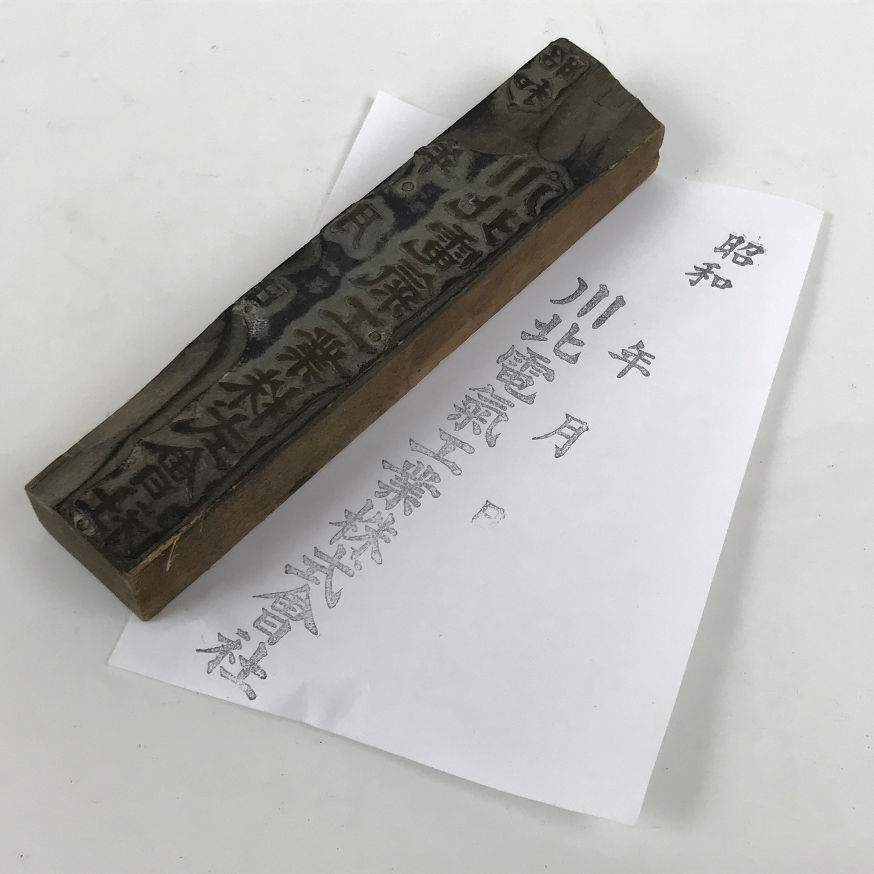 Other Japanese Collectables & Antiques | Online Shop