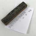 Japanese Metal Stamp Vtg Company Kitagawa Denki Kogyo Showa Stationary HS298-OT - Hanko-chidorivintage.com