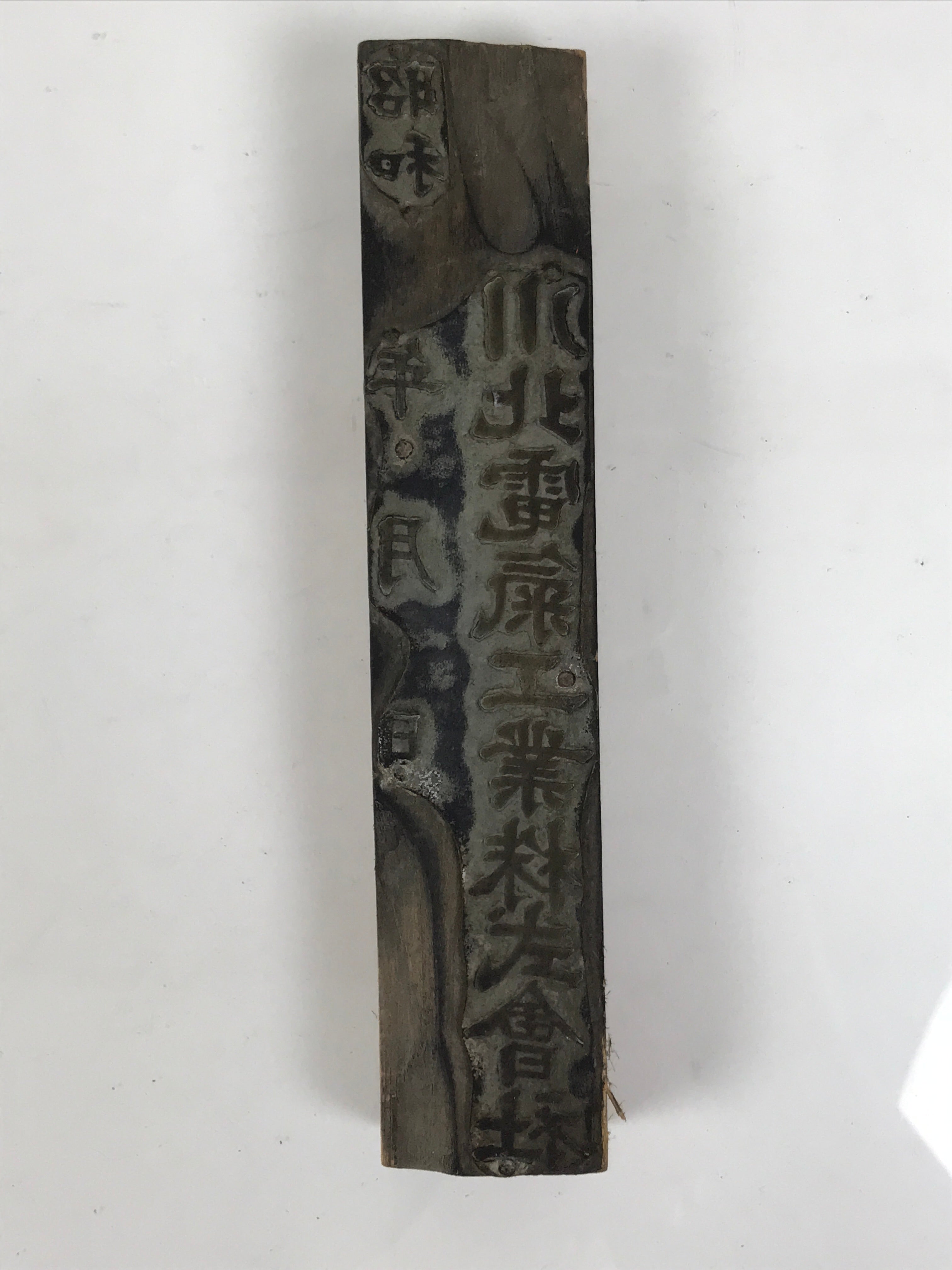 Other Japanese Collectables & Antiques | Online Shop