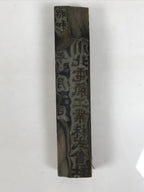 Japanese Metal Stamp Vtg Company Kitagawa Denki Kogyo Showa Stationary HS298-OT - Hanko-chidorivintage.com