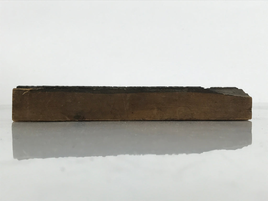Japanese Metal Stamp Vtg Company Kitagawa Denki Kogyo Showa Stationary HS298-OT - Hanko-chidorivintage.com