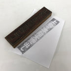 Japanese Rubber Stamp Vtg Tatami Mat Spring Special Sale Showa Stationary HS299-OT - Hanko-chidorivintage.com