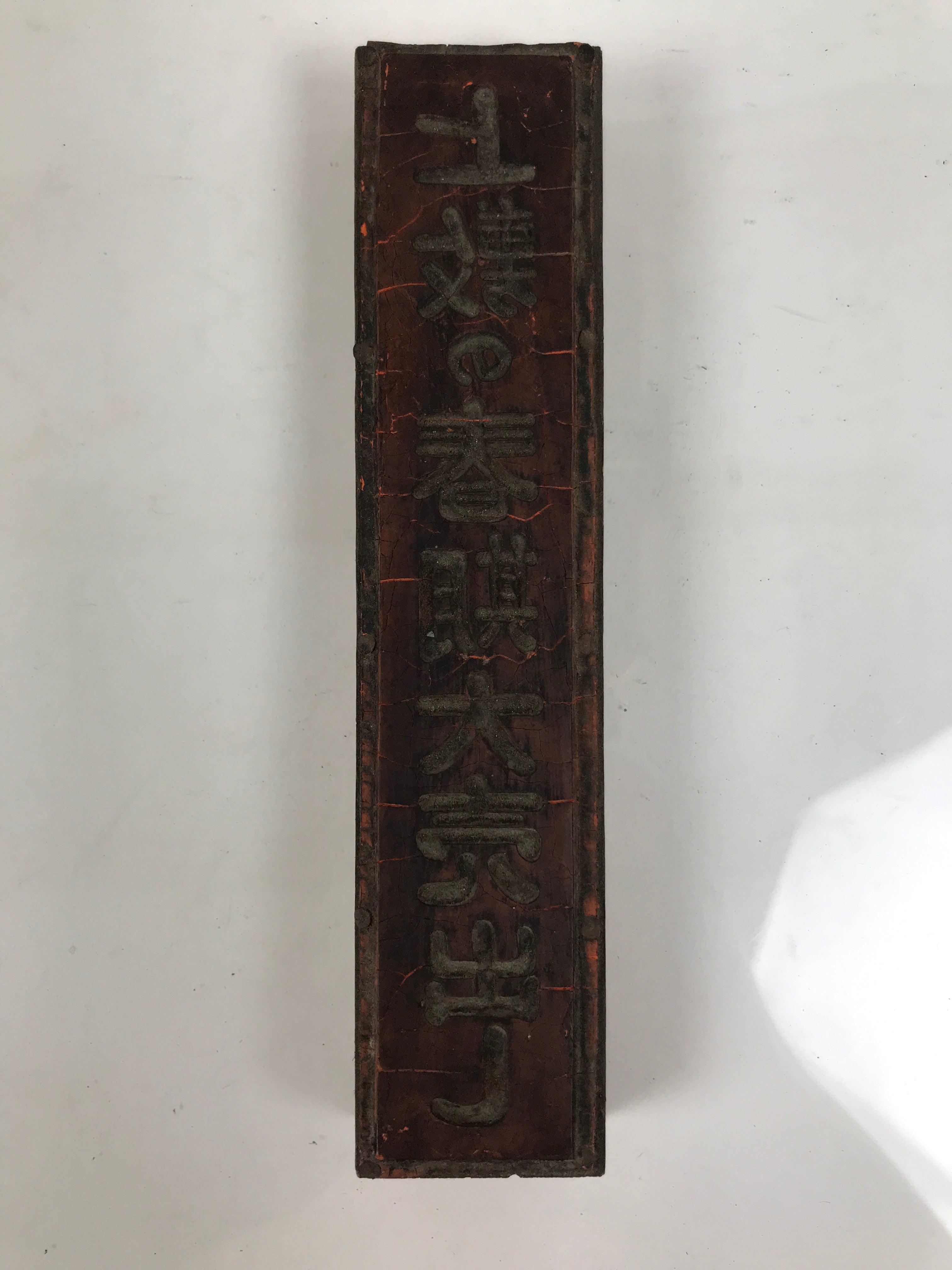 Japanese Rubber Stamp Vtg Tatami Mat Spring Special Sale Showa Stationary HS299-OT - Hanko-chidorivintage.com