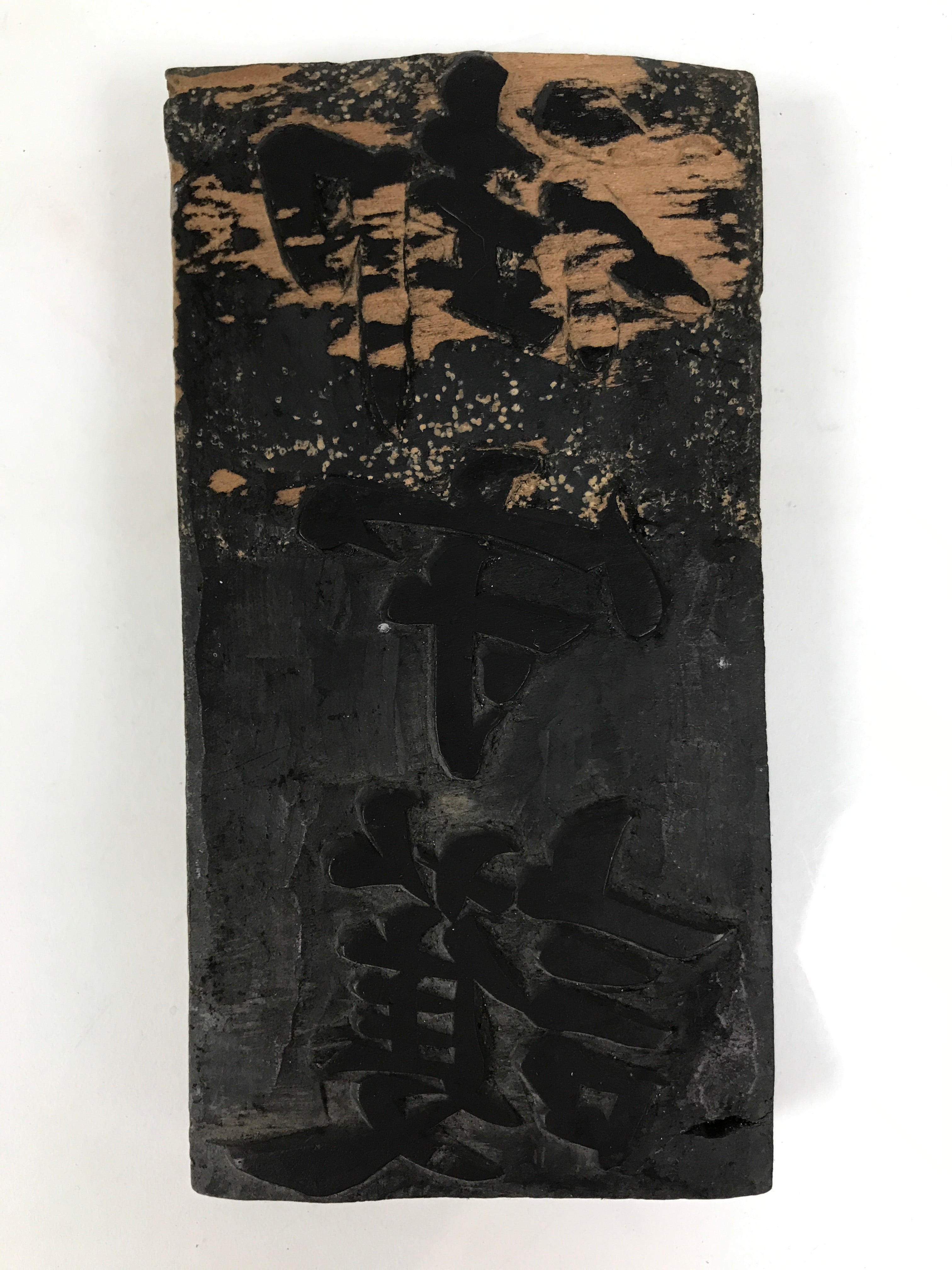 Antique Japanese Wood Carved Stamp Omamori Talisman Amulet Stationary HS300-OT - Hanko-chidorivintage.com