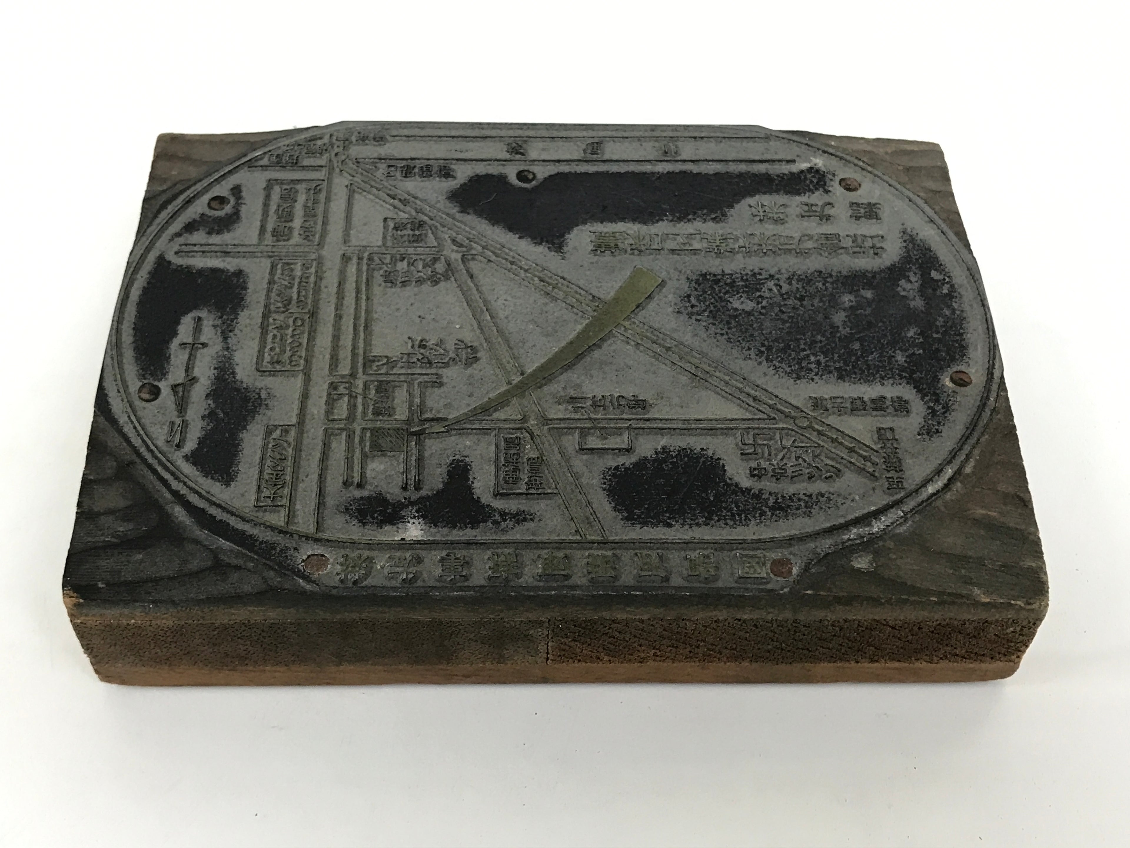 Japanese Metal Stamp Vtg Map Howa Machinery Nagoya Aichi Showa Stationary HS301-OT - Hanko-chidorivintage.com