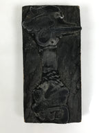 Japanese Metal Stamp Vtg 2 Big Kanji Characters Showa Stationary HS302-OT - Hanko-chidorivintage.com