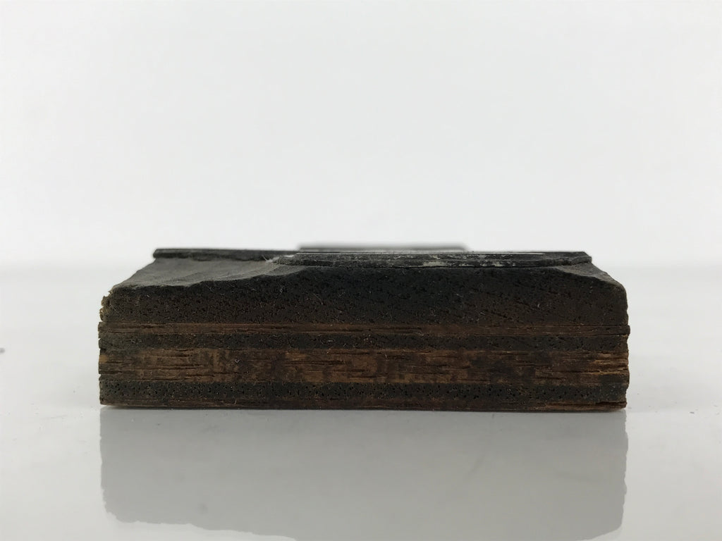 Japanese Metal Stamp Vtg 2 Big Kanji Characters Showa Stationary HS302-OT - Hanko-chidorivintage.com