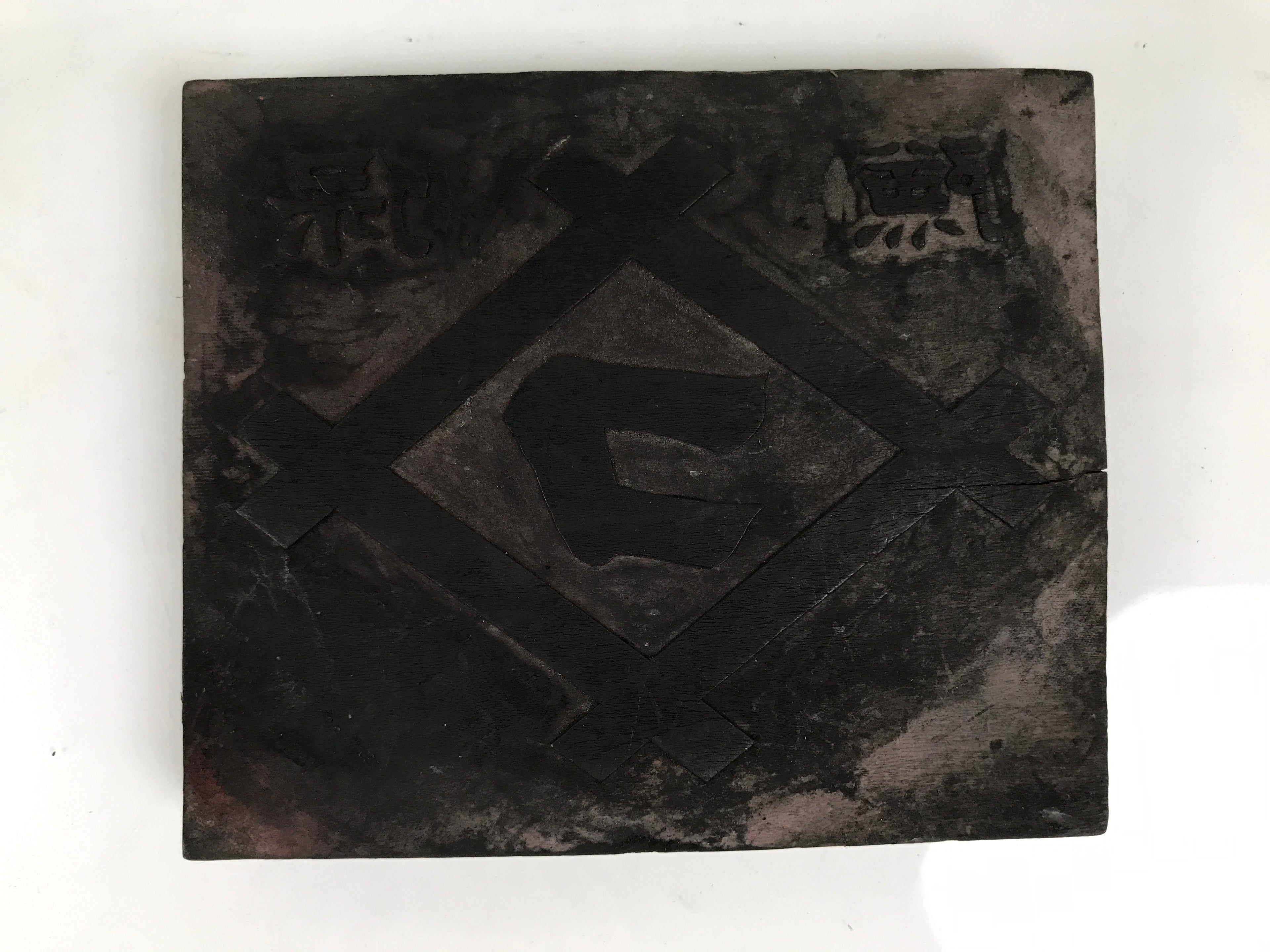 Japanese Wooden Stamp Vtg Insurance Company Logo Showa Stationary HS303-OT - Hanko-chidorivintage.com