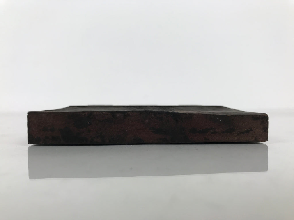 Japanese Wooden Stamp Vtg Insurance Company Logo Showa Stationary HS303-OT - Hanko-chidorivintage.com