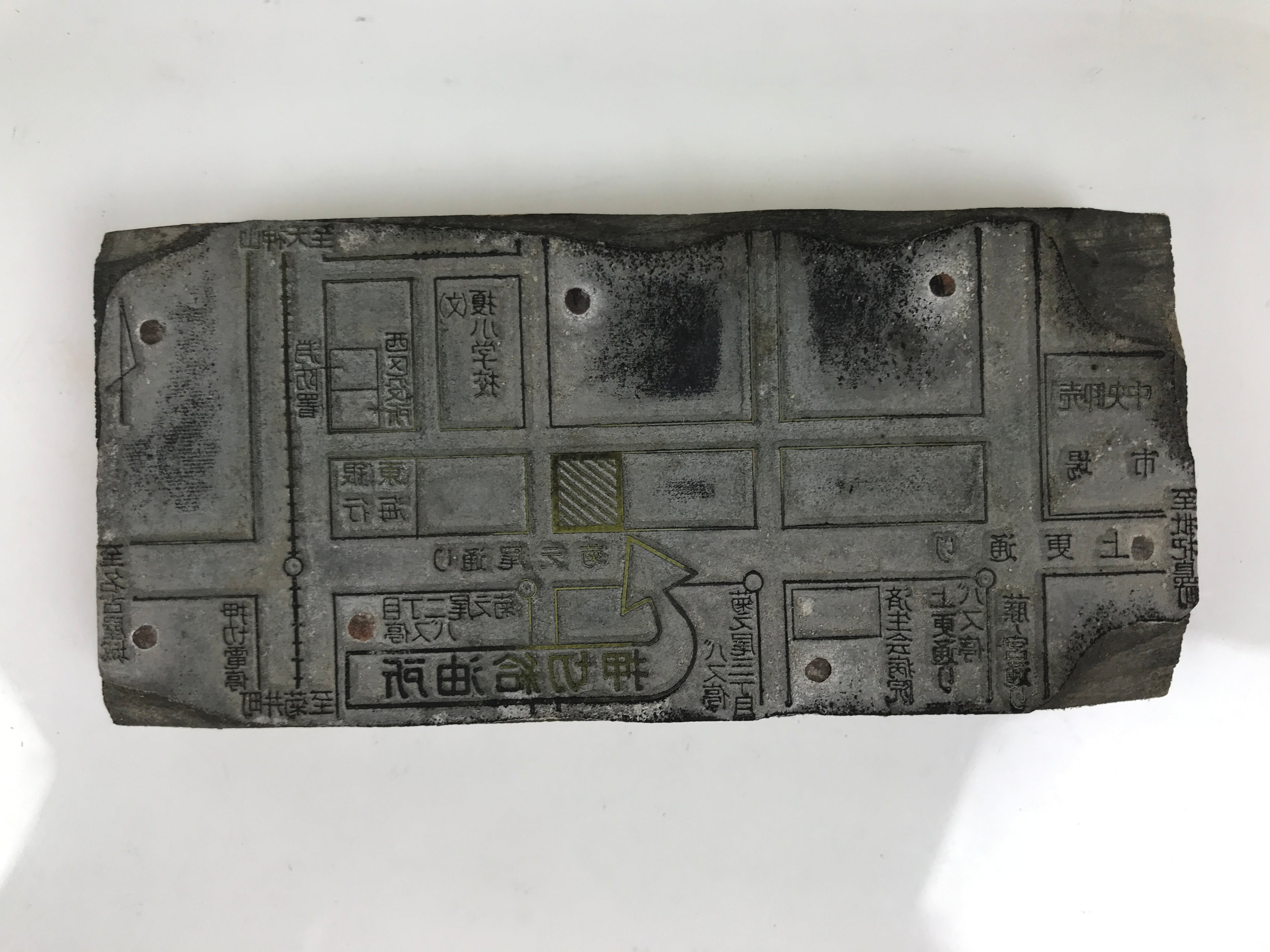 Japanese Metal Stamp Vtg Map Gas Station Nagoya Aichi Showa Stationary HS304-OT - Hanko-chidorivintage.com